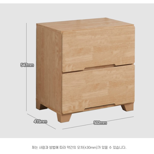 낮은서랍장 우드 원목 미니 서랍장 아기옷 폭 좁은서랍장 소형 속옷장 원룸 양말 간이 보조 - 상세 이미지 2