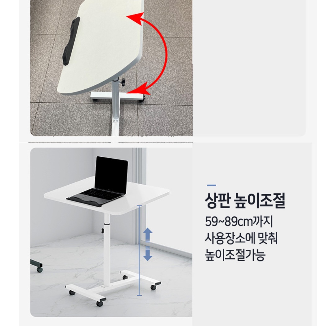 높은탁자 키높이테이블 서서 일하는 책상 스탠드형 키다리책상 - 상세 이미지 4