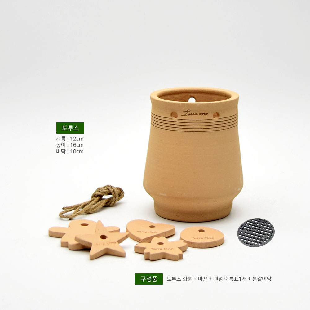 테라원 내열토 수제 토분 토투스 행잉 12x16cm - 상세 이미지 2