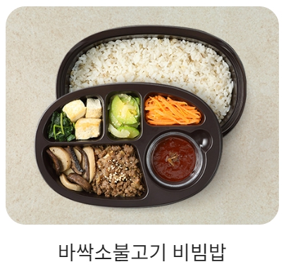 [5+1]디자인밀 정성한상&미니샐러드 (1주/총5일) 이미지 8