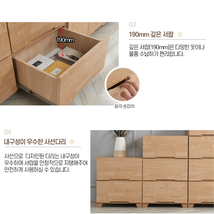 낮은서랍장 우드 원목 미니 서랍장 아기옷 폭 좁은서랍장 소형 속옷장 원룸 양말 간이 보조 - 상세 이미지 3