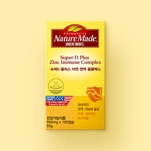 네이처메이드 슈퍼 비타민D 콤플렉스 100캡슐, 1개 맛있게 먹은 솔직 후기 - 상품 이미지 2