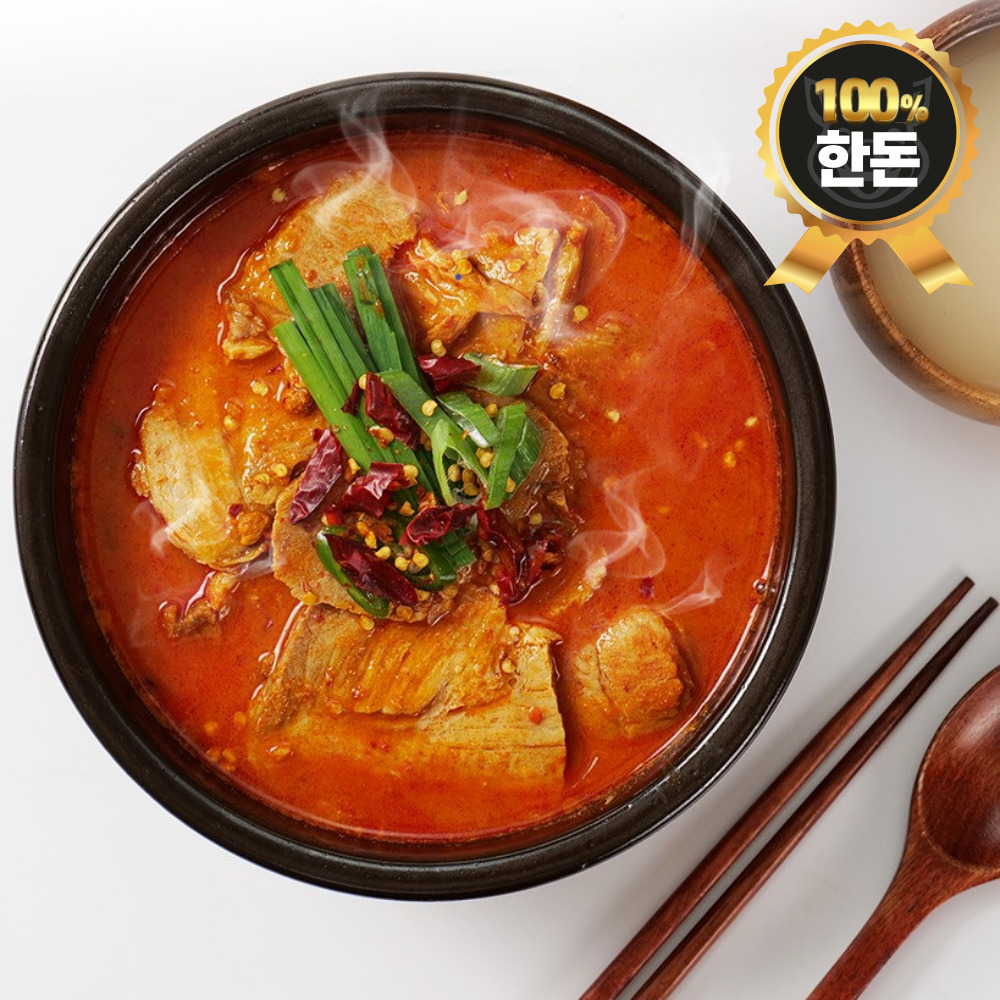 동백국밥 부산 매운 실비국밥 600g 한돈 밀키트 극강의 매운맛