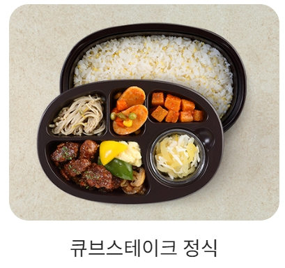 [5+1]디자인밀 정성한상&미니샐러드 (1주/총5일) - 상세 이미지 4