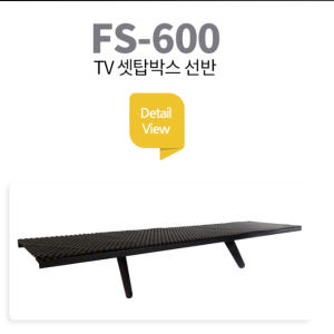 기가지니거치대 선반 티비셋탑박스거치대 공유기거치대 개봉기 | 실사용 후기 - 상품 이미지 4