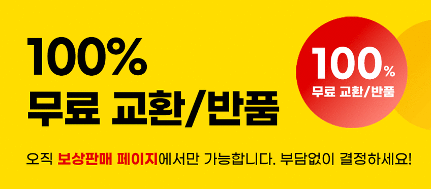 세비앙 보상판매 샤워기교체 샤워기세트 전국 설치 판매처 상세 정보 이미지 3