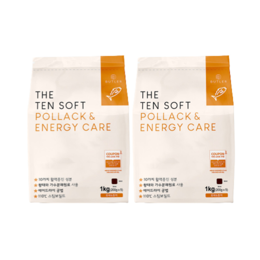 강아지 저지방 체중조절 사료 비숑 말티즈 1kg 2개