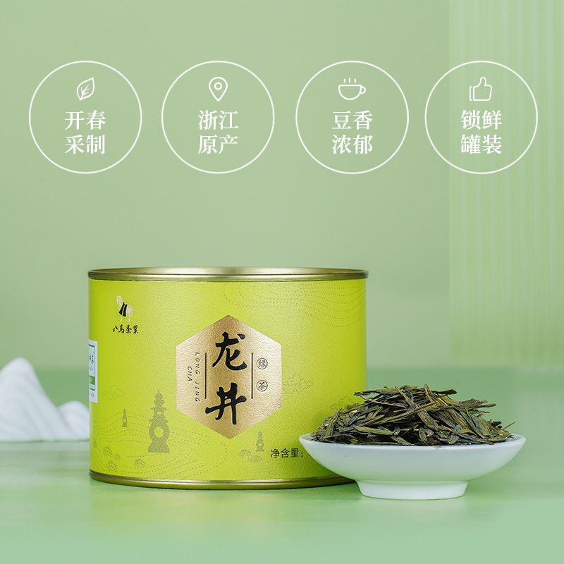 2026년햇차 (해외직구g013)팔마 용정녹차 춘차 50g BE086 - 상품 이미지