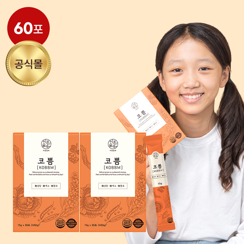 이른숲속 코쁨 맥문동 차 곰보배추 작두콩 흑문동 스틱 액상차 진액 즙 2개월분 60포 - 메인 이미지