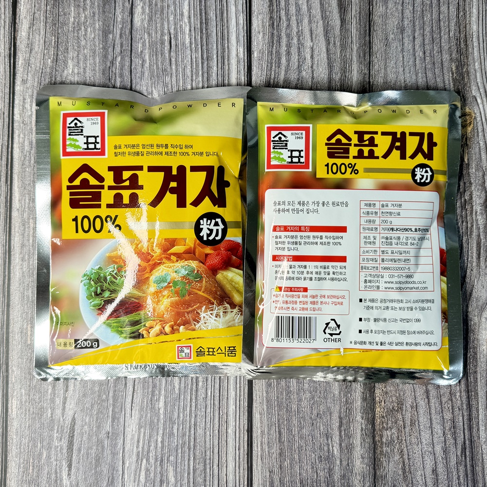 솔표 겨자가루 겨자분 겨자소스 업소용 200g, 5개 - 상세 이미지 3