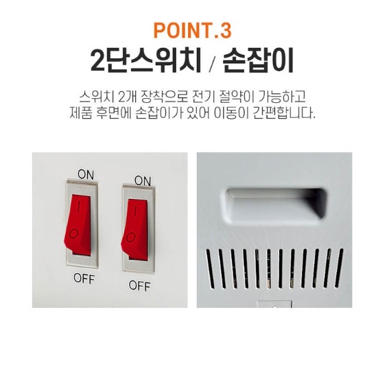 거실 난로 사무실 온열기 다리 히터 무릎 난로 발 보온기