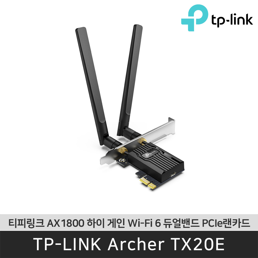 티피링크 Archer TX20E 하이게인 듀얼밴드 안테나 Wi-Fi 블루투스 5.2 PCIe 랜카드z