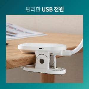 필립스 소형 독서용 LED책상 부착형 미니 학습 충전 스탠드 조명 클립 ... 개봉기 | 실사용 후기 - 상품 이미지 2