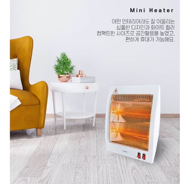 거실 난로 사무실 온열기 다리 히터 무릎 난로 발 보온기