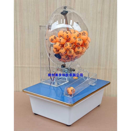 랜덤 공 뽑기 추첨기 로또 번호 게임 경품 룰렛 행사