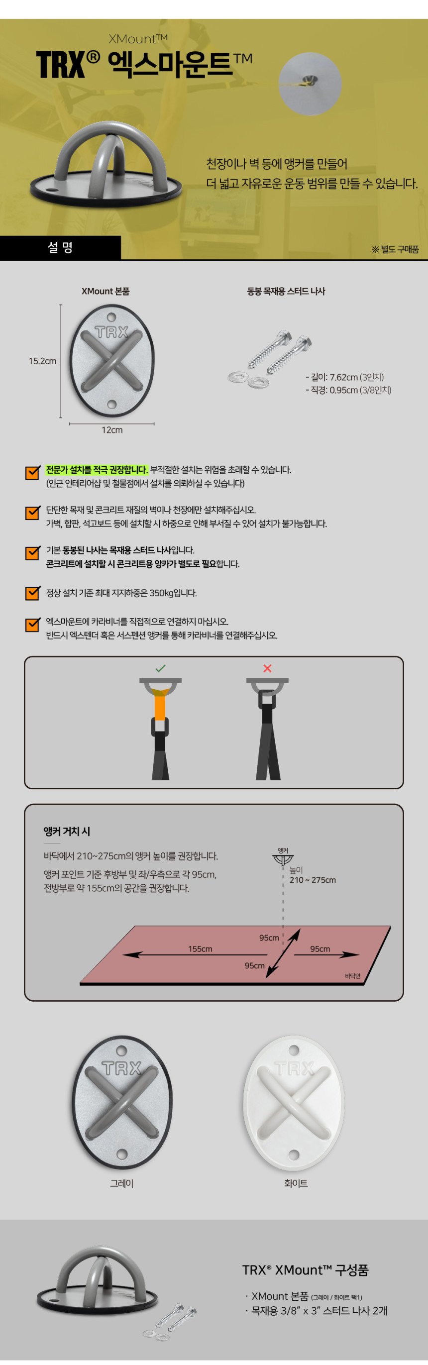 trx-04-03-xmount.jpg (860×2743)