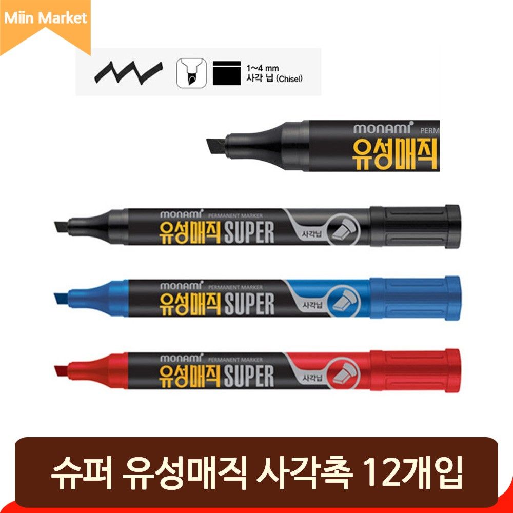 사각닙 유성매직 12개입 모나미 필기구 사무 문구 검정 파랑 빨강 : 민마켓