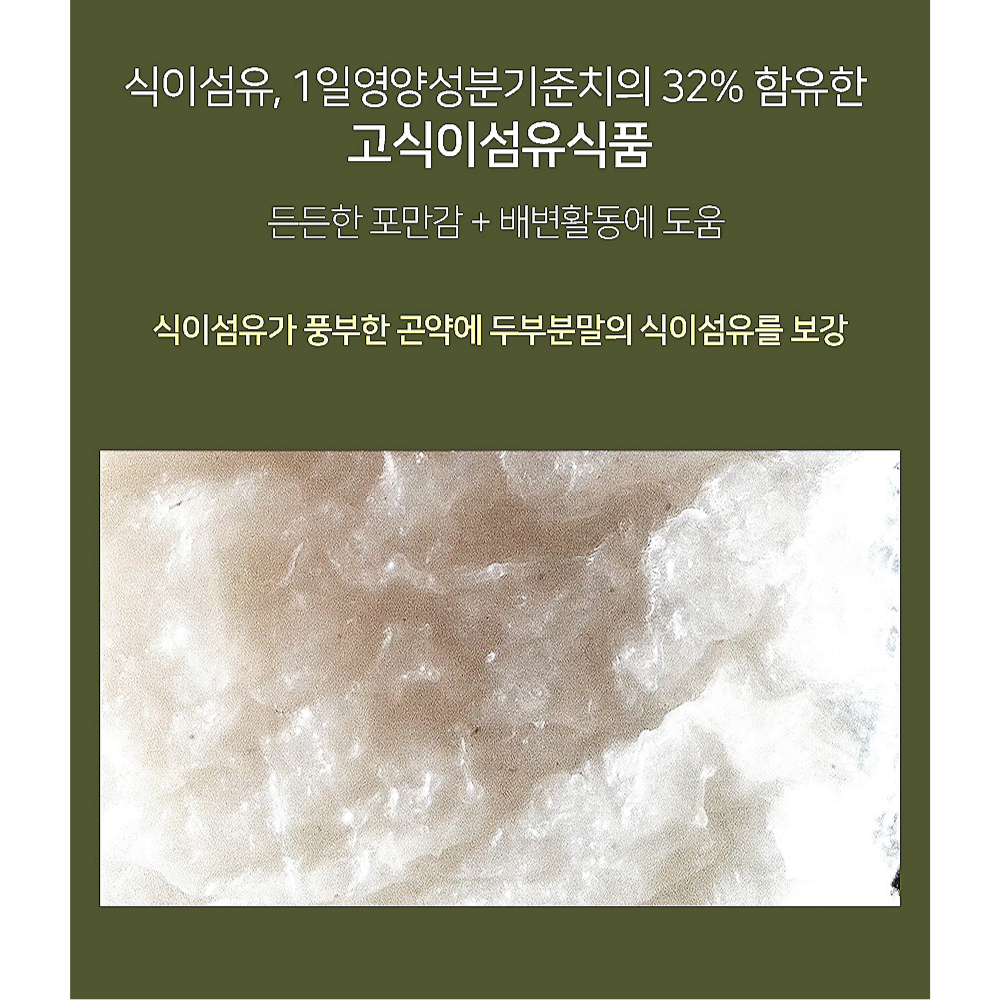 두부면 곤약 건두부 2kg 면두부 소면 저칼로리 마라탕 국수 재료 요리 200g x10팩 - 상세 이미지 5