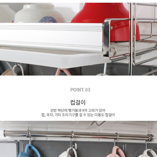 상부장 부착형 식기건조대 싱크대 찬장 걸이형 식기건조대 선반형 - 상세 이미지 4