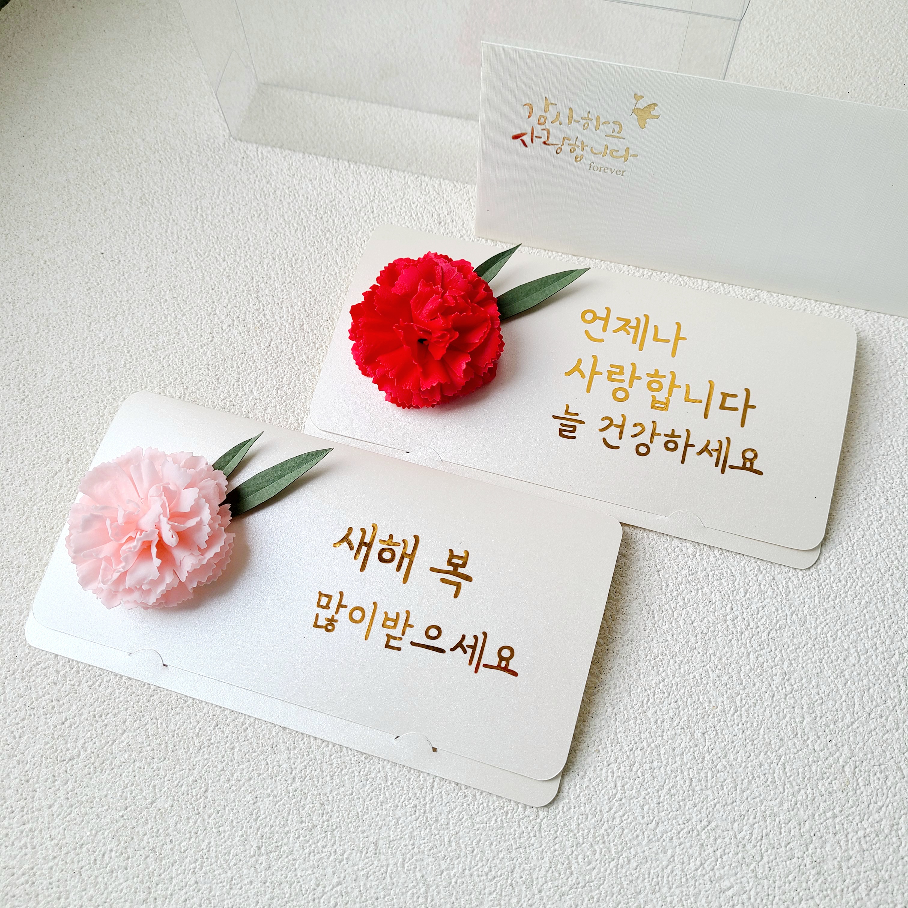 용돈봉투 카네이션 어버이날 선물 부모님 용돈 이벤트 레터링 박스 10자 자유문구 - 상세 이미지 3