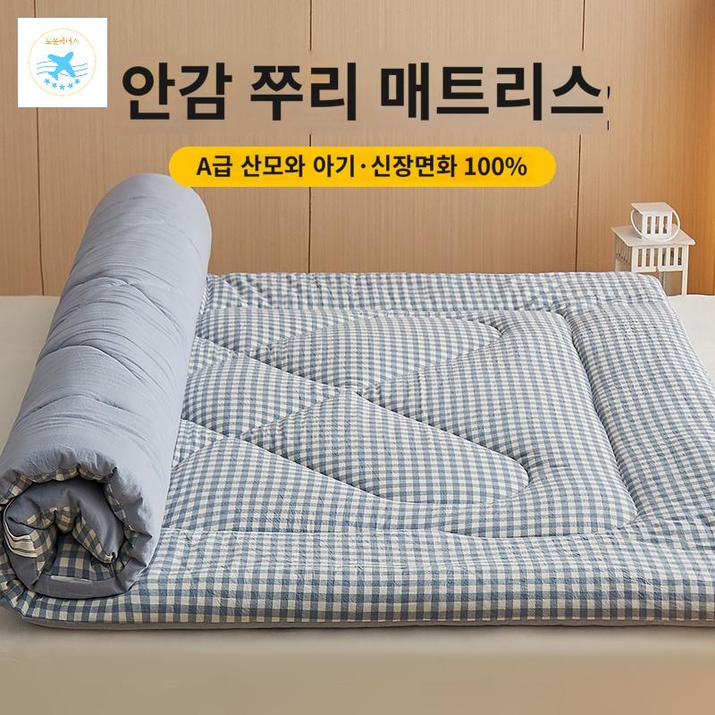 두꺼운 목화요 바닥토퍼 급 침대요 목화솜요