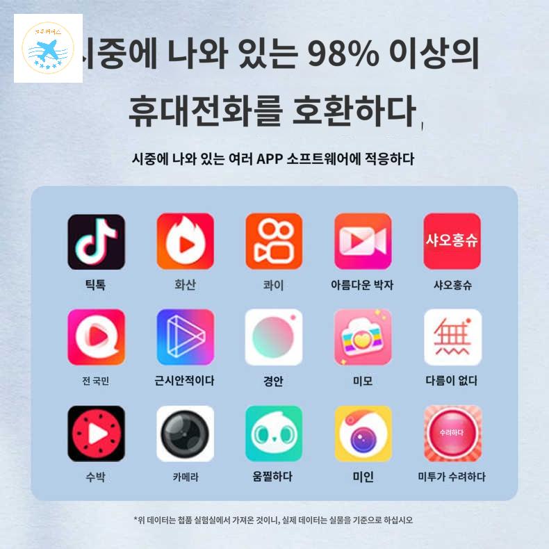 블루투스 리모컨 충전식 리모콘 동영상 반지 스마트폰 사진촬영 - 상세 이미지 4