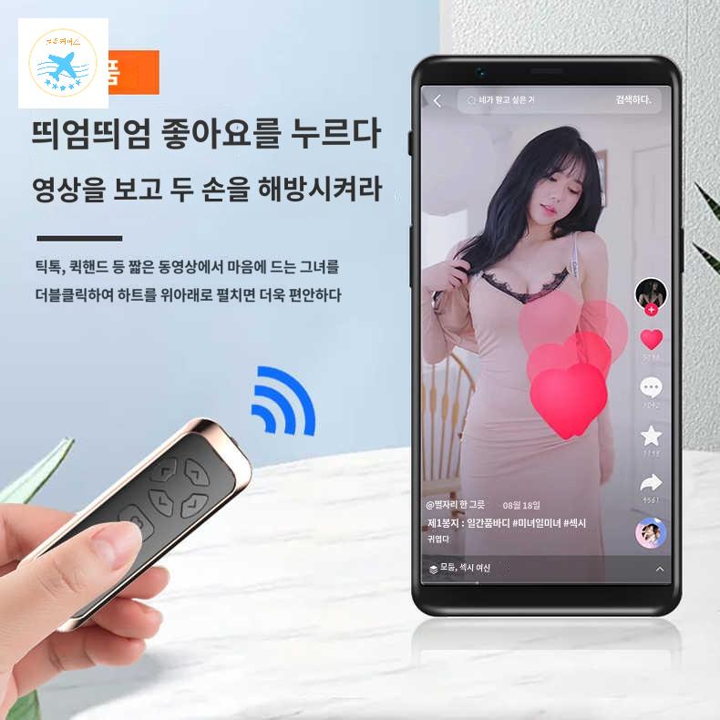 블루투스 리모컨 충전식 리모콘 동영상 반지 스마트폰 사진촬영 - 상세 이미지 3