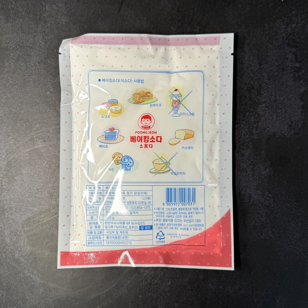 풍전 아기표 베이킹소다 식소다 업소용 분말 150g, 100개 - 상세 이미지 3