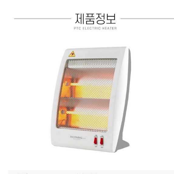 거실 난로 사무실 온열기 다리 히터 무릎 난로 발 보온기