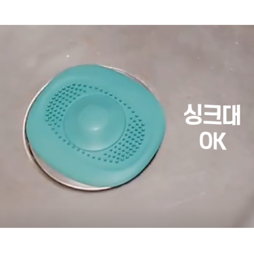 집하수구냄새 화장실 날벌레 벌레 퇴치 하수구 트랩 이미지 7