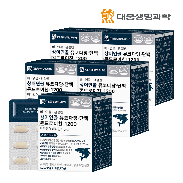 대웅생명과학 뼈 연골 관절엔 상어연골 뮤코다당단백 콘드로이친 1200 60정, 5개