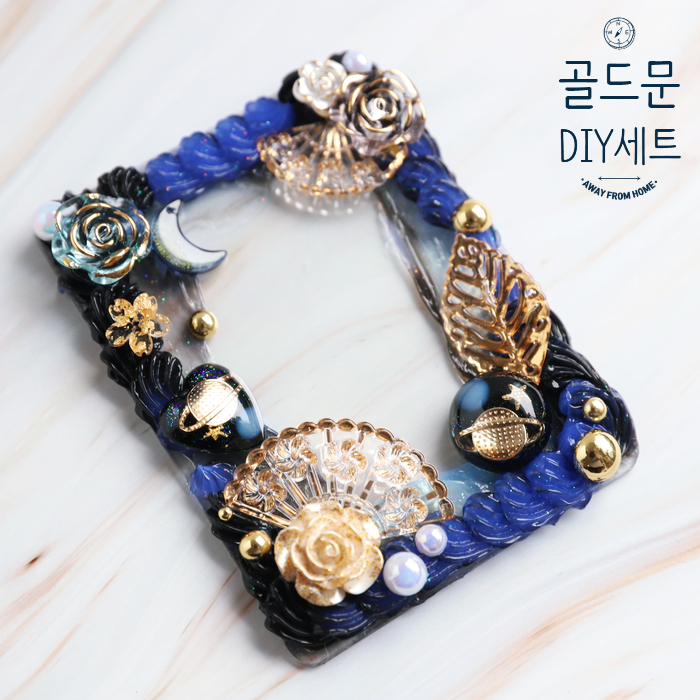 데코덴 탑꾸 탑로더 꾸미기 포토카드 포카 재료 세트 베리베리체리