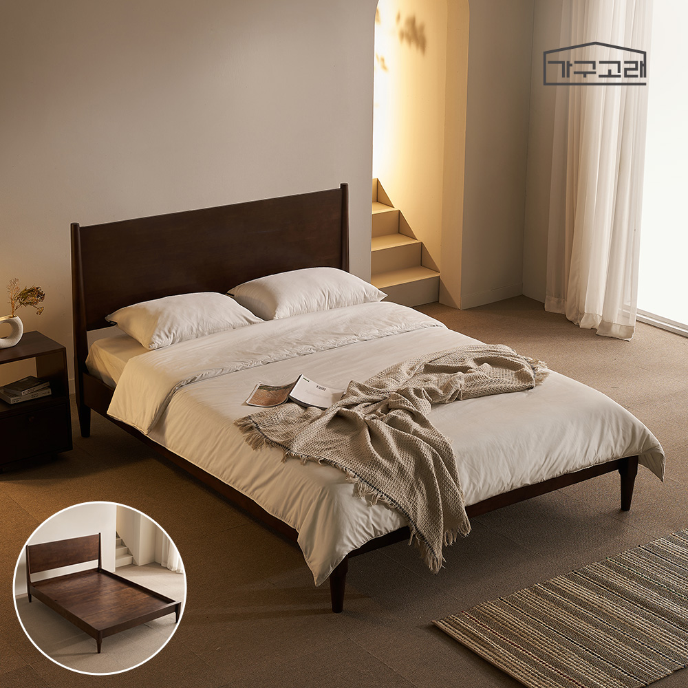 가구고래 루씨르 평상형 고무나무 원목 침대 프레임 SS 월넛