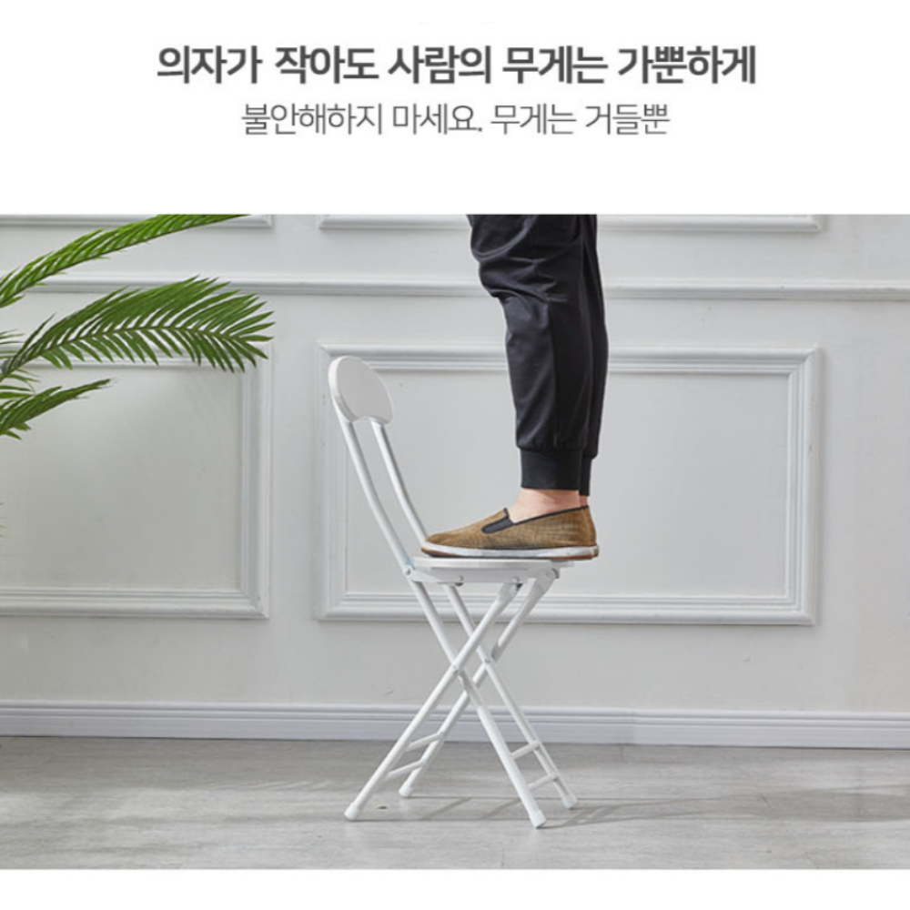 접히는의자 간의 접이식높은의자 - 상세 이미지 5