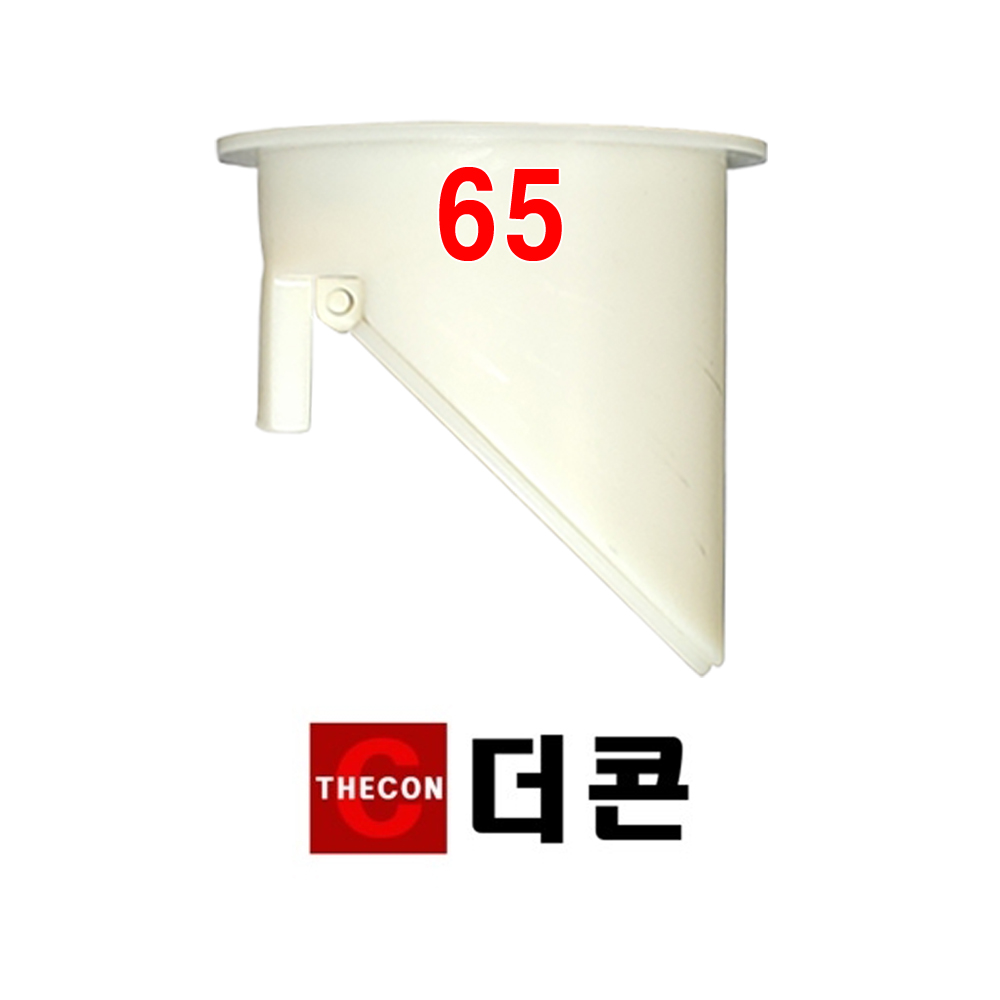 하수구트랩 배수구트랩 화장실 악취제거 냄새차단 벌레 날파리 마개덮개 더콘탱크45mm 자석