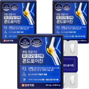 일양약품 관절 연골에존 뮤코다당 단백 콘드로이친 1200 MSM 보스웰리... 맛있게 먹은 솔직 후기 - 상품 이미지 4