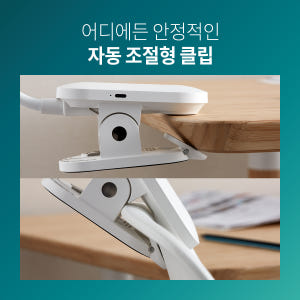 필립스 소형 독서용 LED책상 부착형 미니 학습 충전 스탠드 조명 클립 ... 개봉기 | 실사용 후기 - 상품 이미지 3