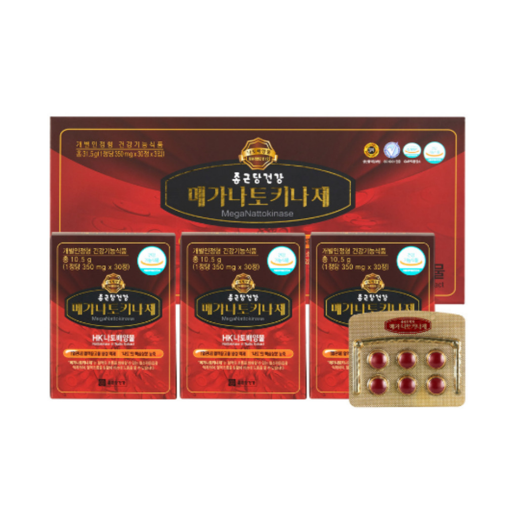 종근당건강 메가 나토키나제 350mg x 30정 x 3통 - 상품 이미지