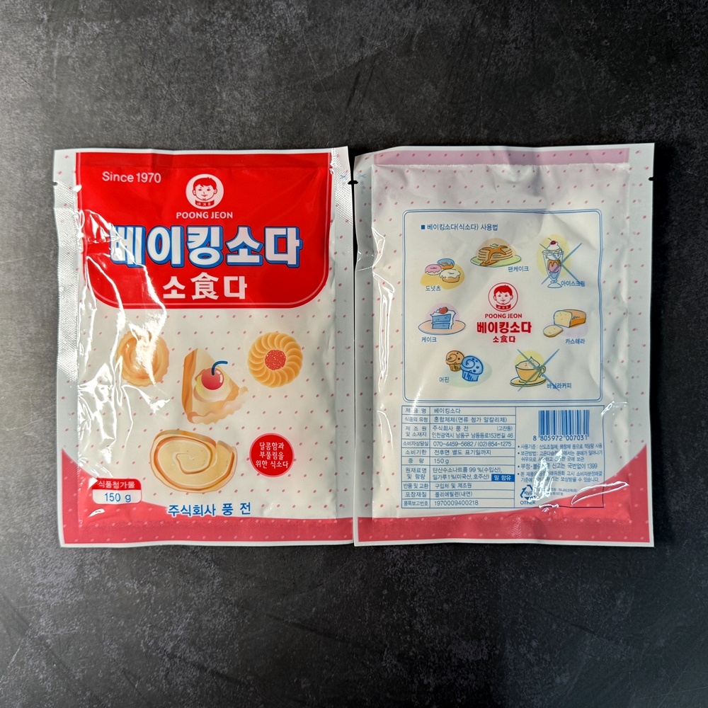 풍전 아기표 베이킹소다 식소다 업소용 분말 150g, 100개 - 상세 이미지 5