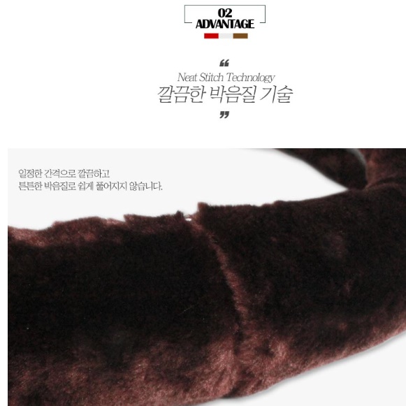 겨울 밍크 발열 핸들커버 극세사 열선 핸들 커버 카니발 QM3 SM5 더뉴그랜저 XM3 - 상세 이미지 4