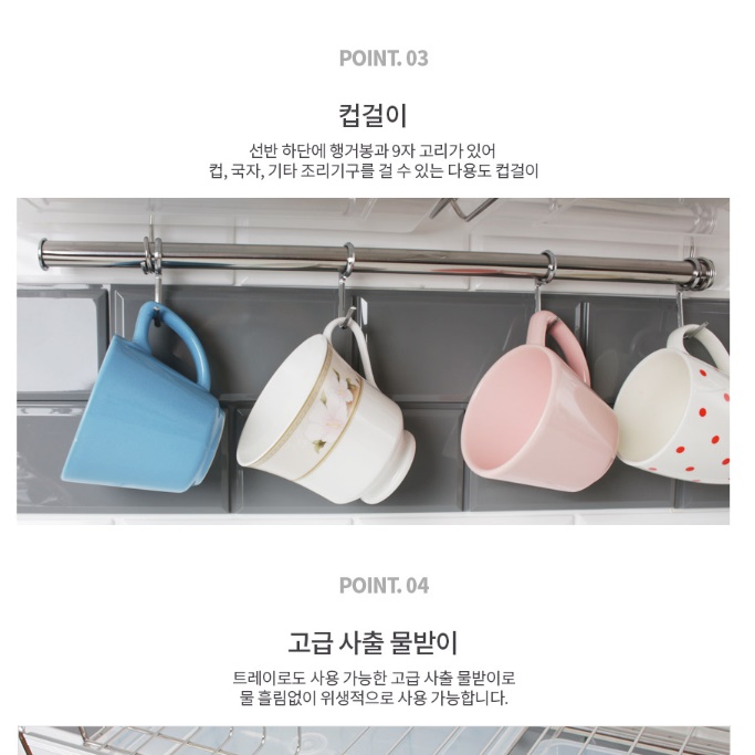 상부장 부착형 식기건조대 싱크대 찬장 걸이형 식기건조대 선반형 - 상세 이미지 3