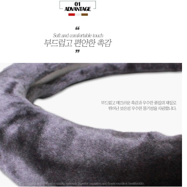 겨울 밍크 발열 핸들커버 극세사 열선 핸들 커버 카니발 QM3 SM5 더뉴그랜저 XM3 - 상세 이미지 5