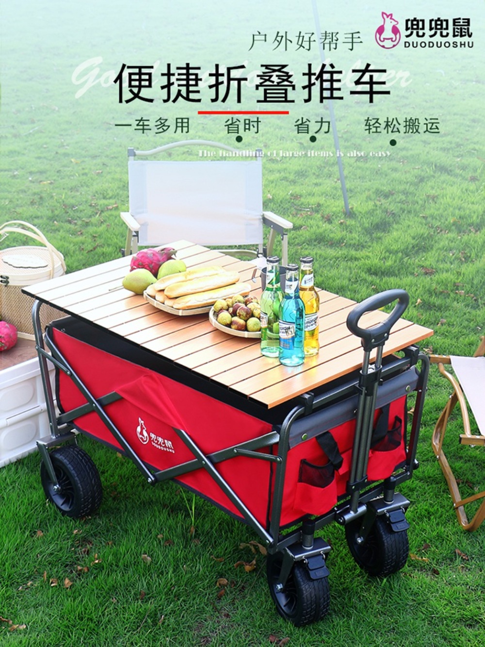 캠핑 카트 휴대용 손수레 접이식 폴딩 이동식 폴딩카트 왜건 접이식카트 - 상세 이미지 2