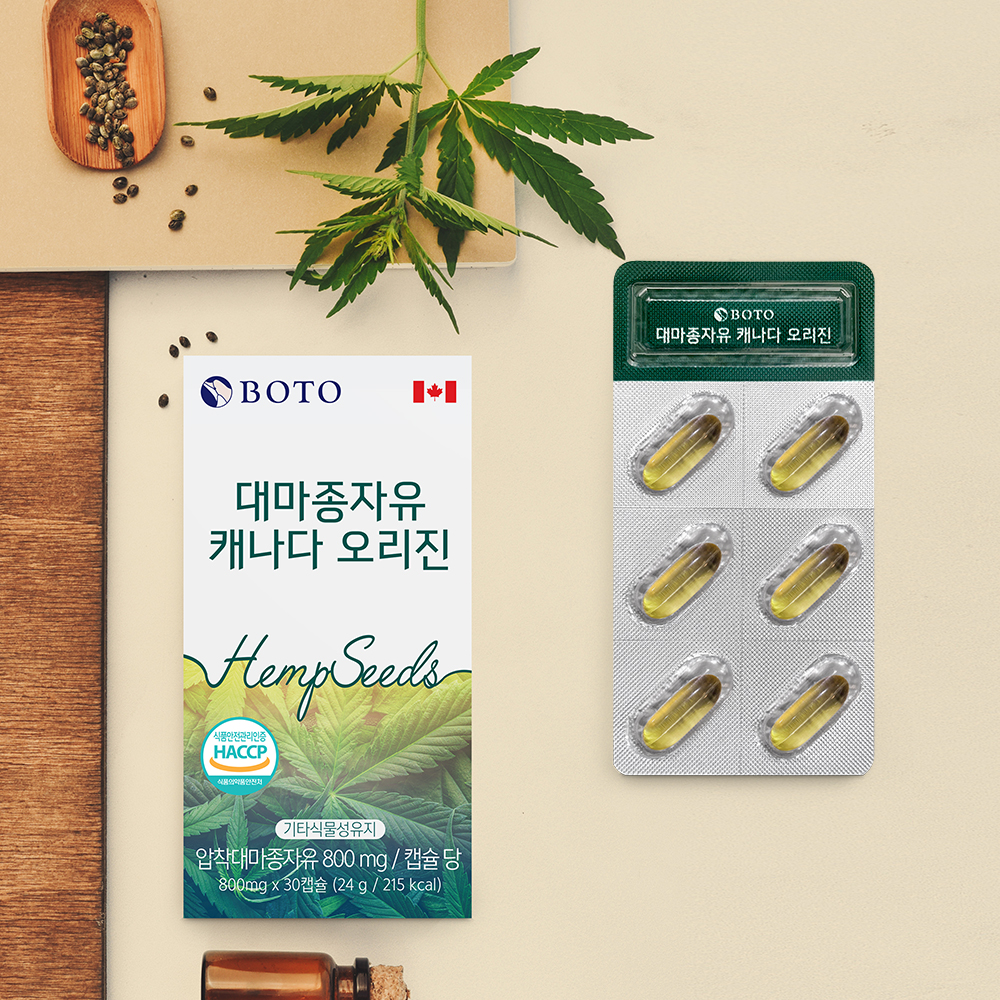 보뚜 대마종자유 캐나다 오리진 800mg 30캡슐, 3개 - 상세 이미지 4