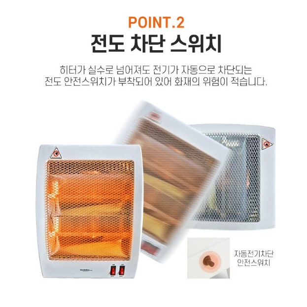 거실 난로 사무실 온열기 다리 히터 무릎 난로 발 보온기