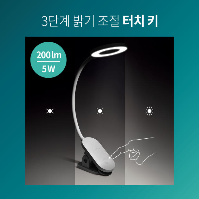 필립스 LED 무선 충전식 휴대용 스탠드 학습용 책상 공부 침대 독서등 탁상 학생 조명 — 어떤 상황에서 유용하게 쓰일까요?