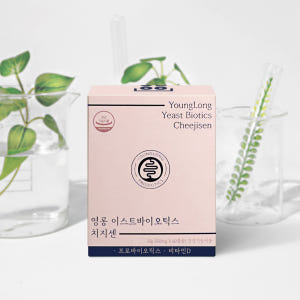 [평점4.8]영롱 이스트바이오틱스 치지센 유산균 / 헤스페리딘 부원료 맛있게 먹은 솔직 후기 - 상품 이미지 1