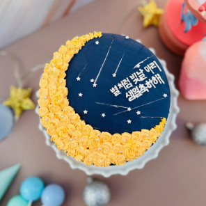 별빛달빛 초코케익 레터링 맞춤 주문제작 수제 케이크