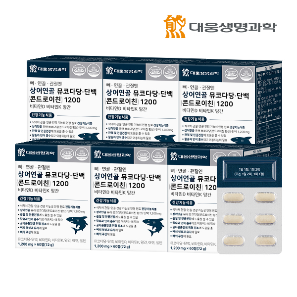 대웅생명과학 뼈 연골 관절엔 상어연골 뮤코다당단백 콘드로이친 1200 60정, 6개