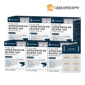 대웅생명과학 뼈 연골 관절엔 상어연골 뮤코다당단백 콘드로이친 1200 6... 맛있게 먹은 솔직 후기 - 상품 이미지 1